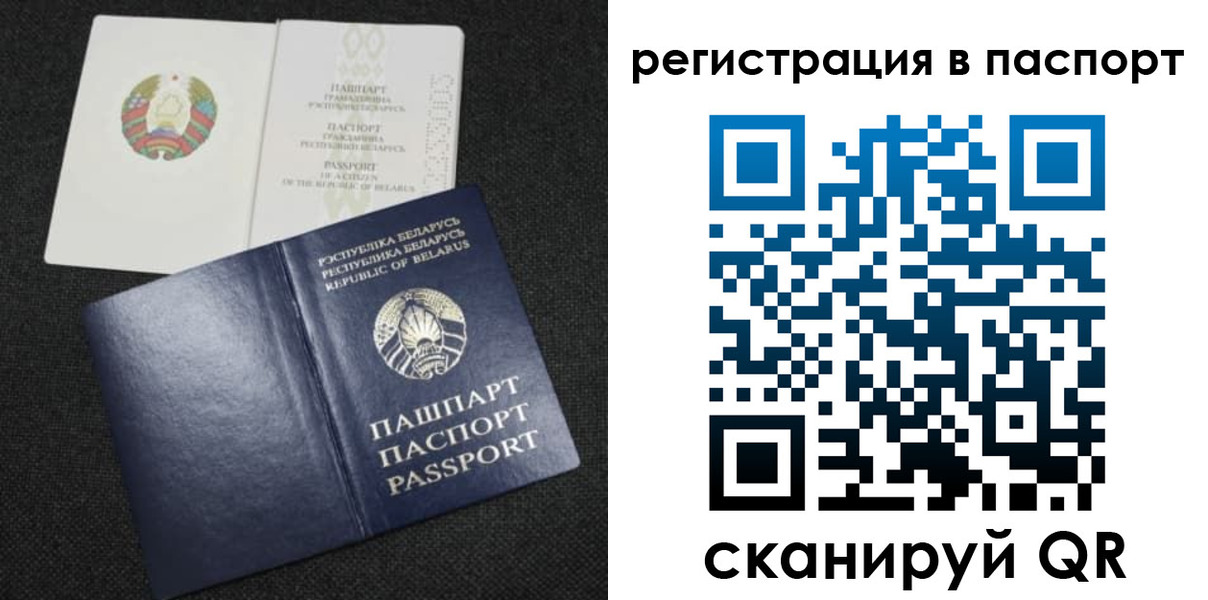 прописка в Сахалинской области