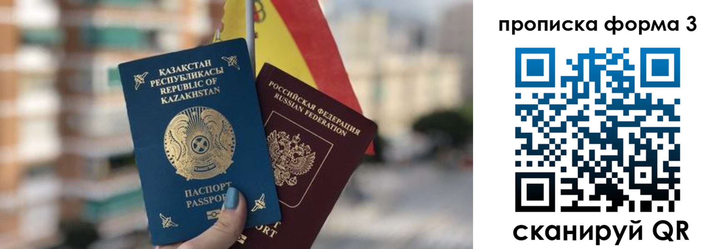 форма 3 в Сахалинской области